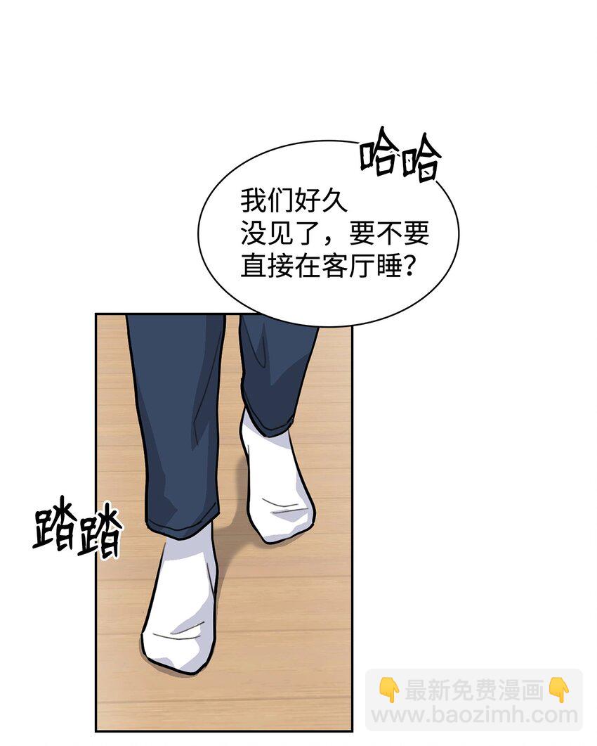 60 你为什么爱我(1/2)-第60话