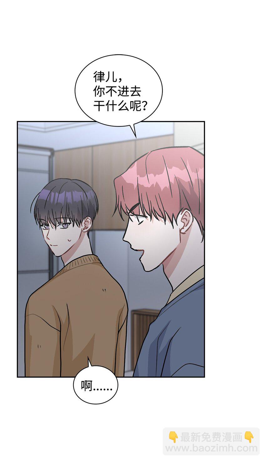 60 你为什么爱我(1/2)-第60话