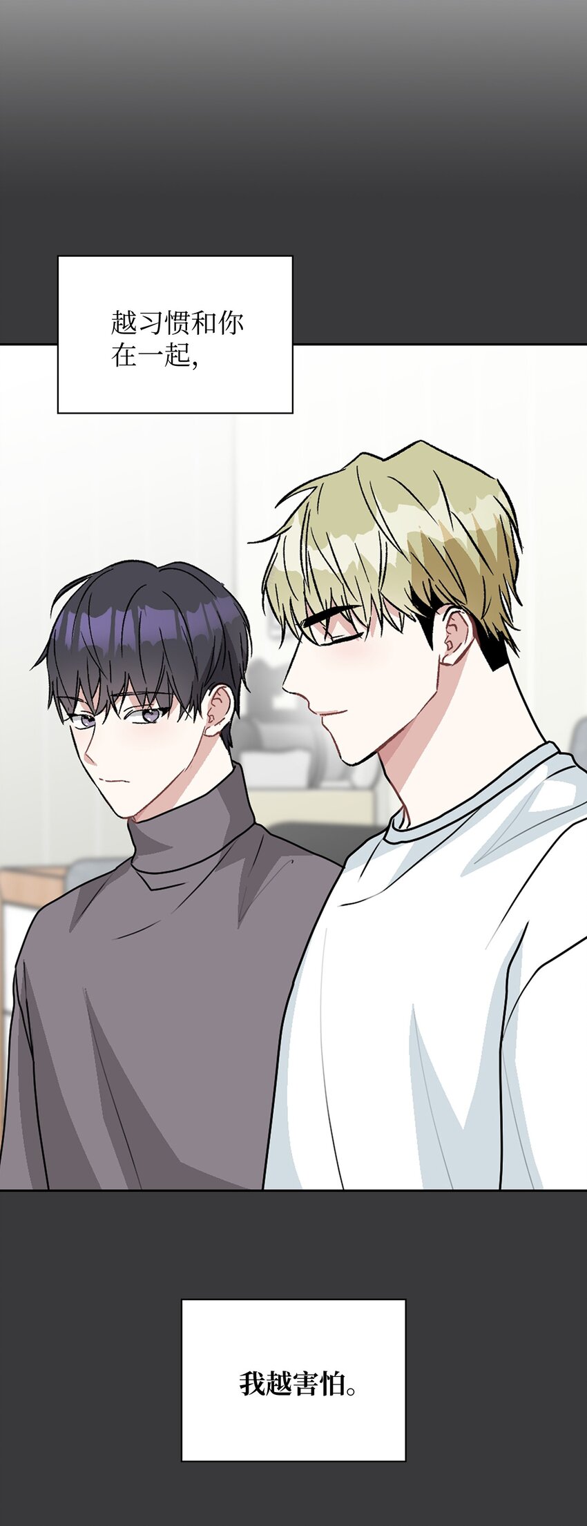 62 参加试映会(1/2)-第62话