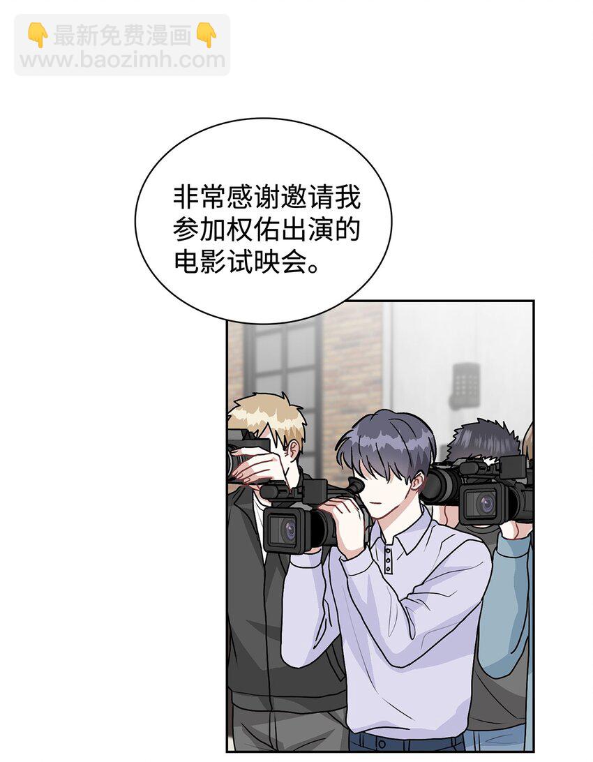 62 参加试映会(1/2)-第62话