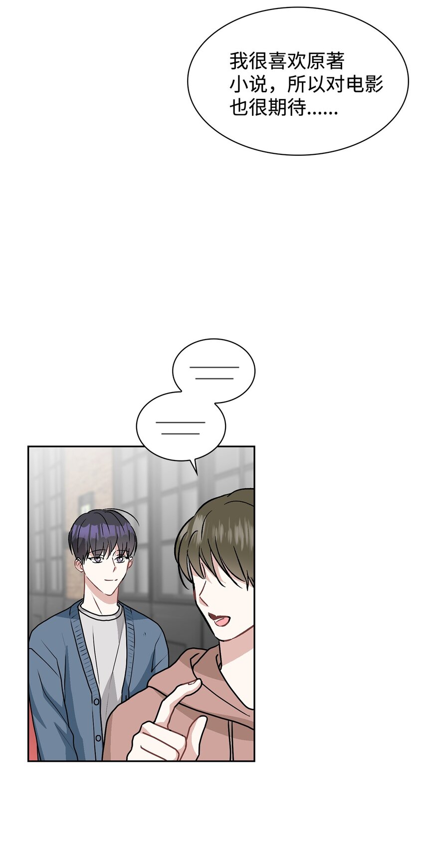 62 参加试映会(1/2)-第62话