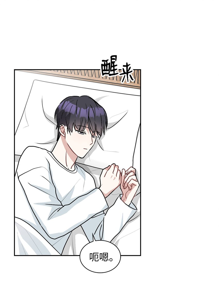 62 参加试映会(1/2)-第62话