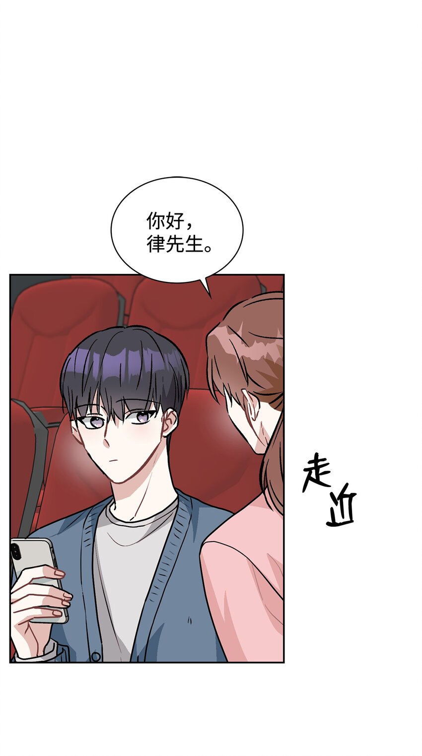 62 参加试映会(1/2)-第62话