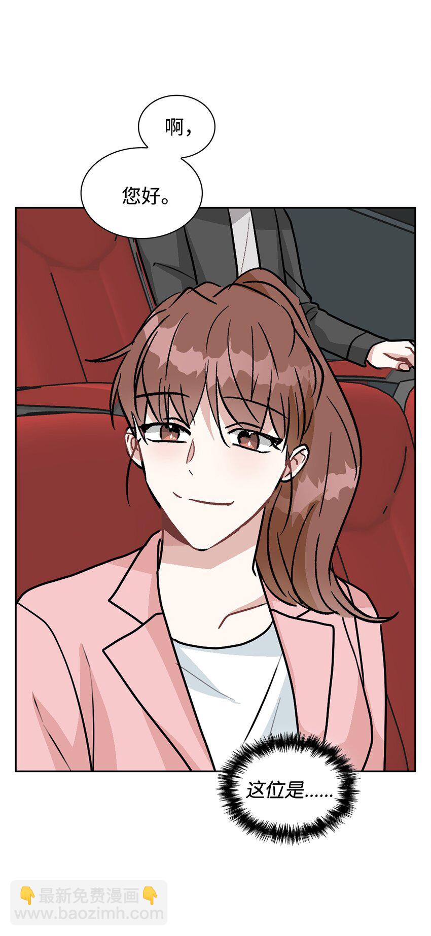 62 参加试映会(1/2)-第62话