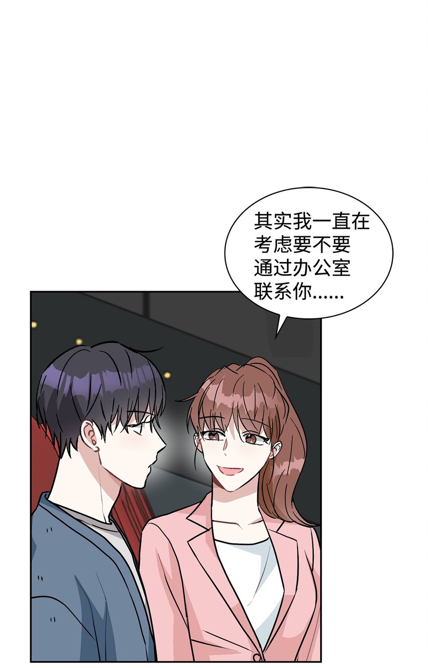 62 参加试映会(1/2)-第62话