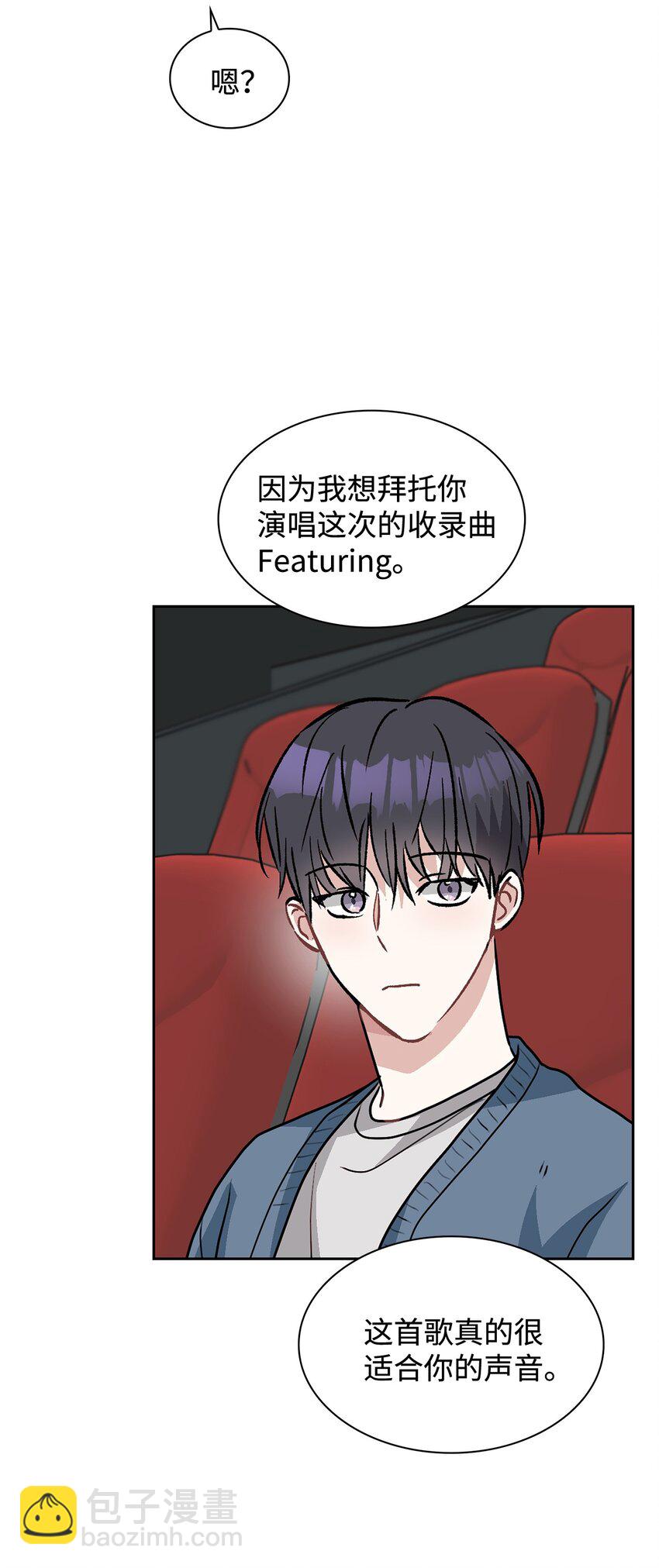 62 参加试映会(1/2)-第62话