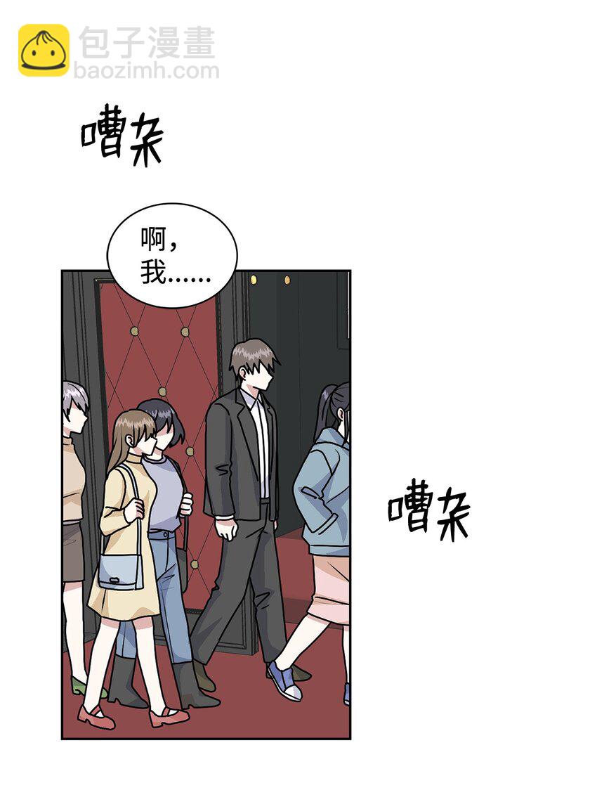 62 参加试映会(1/2)-第62话