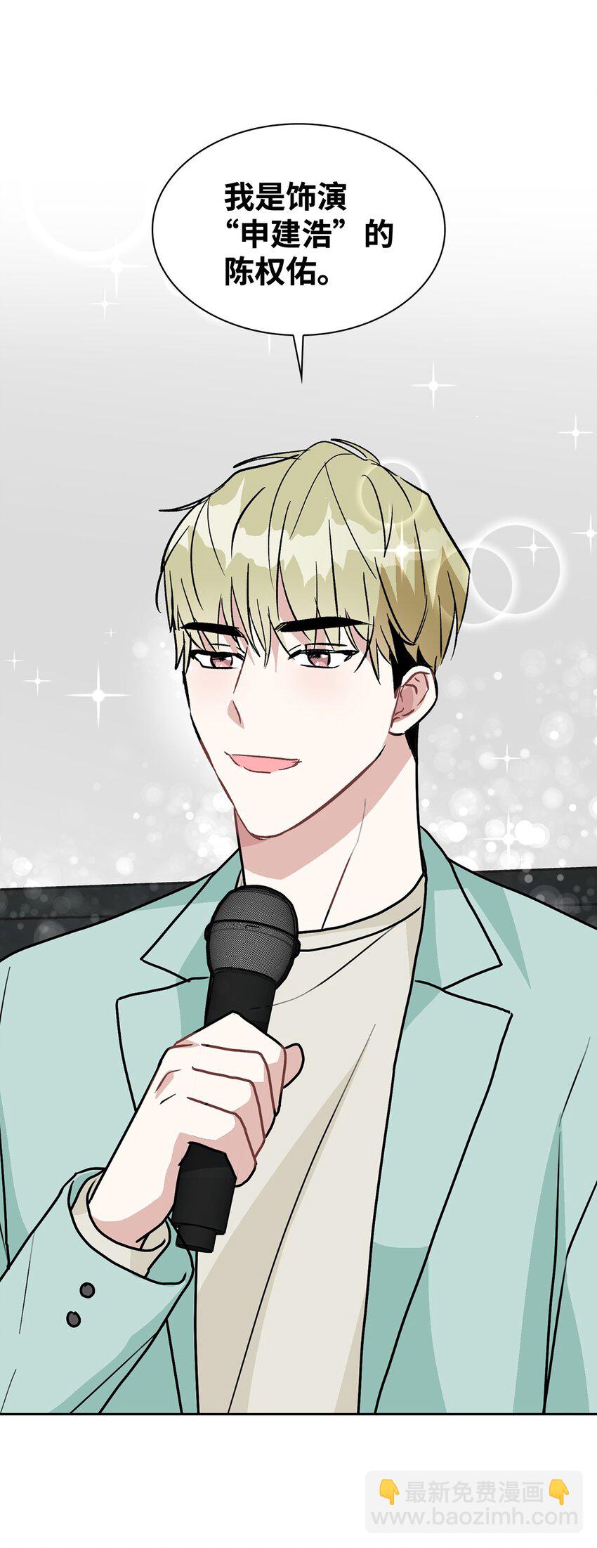 62 参加试映会(1/2)-第62话