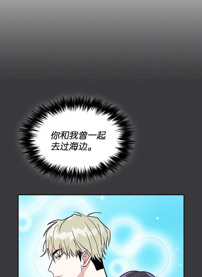 62 参加试映会(1/2)-第62话