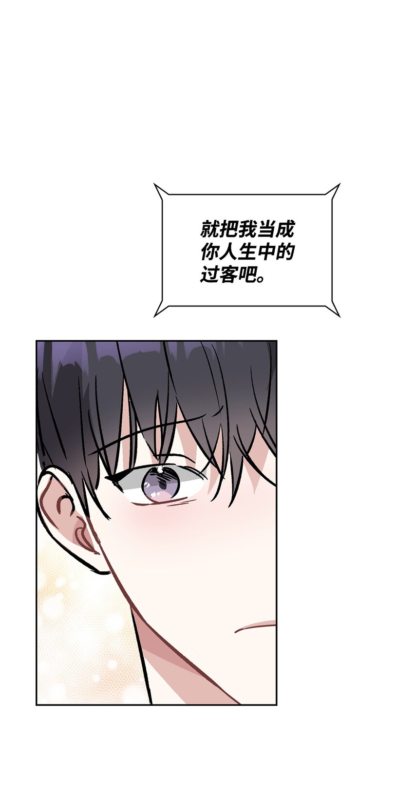 62 参加试映会(1/2)-第62话