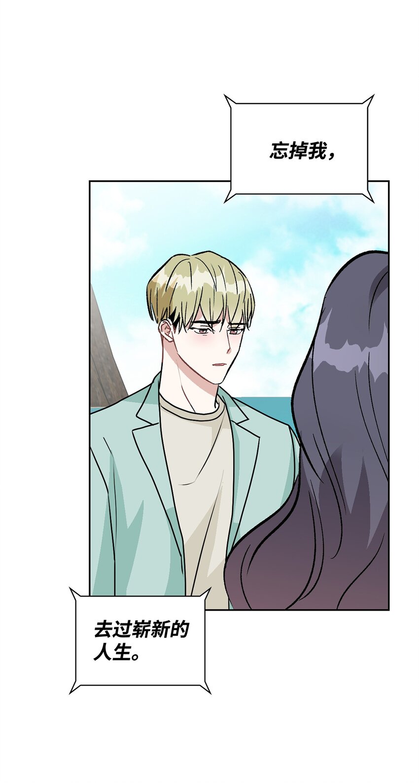 62 参加试映会(1/2)-第62话