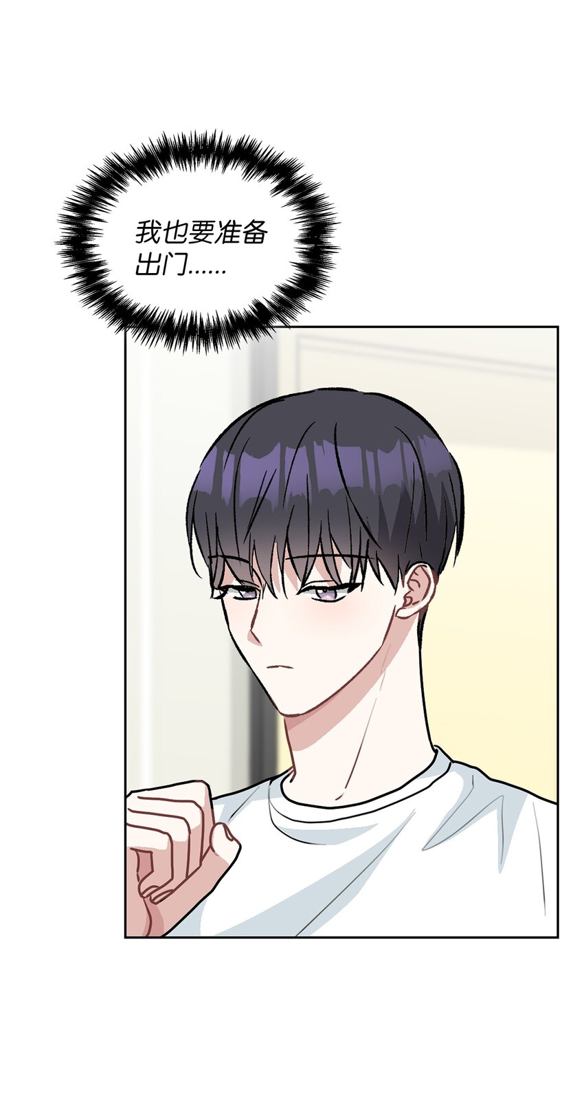 62 参加试映会(1/2)-第62话