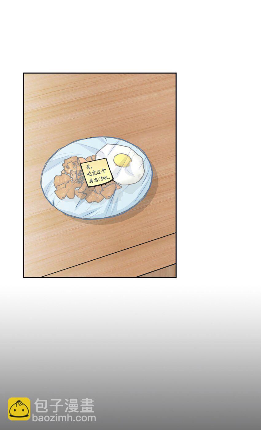 62 参加试映会(1/2)-第62话