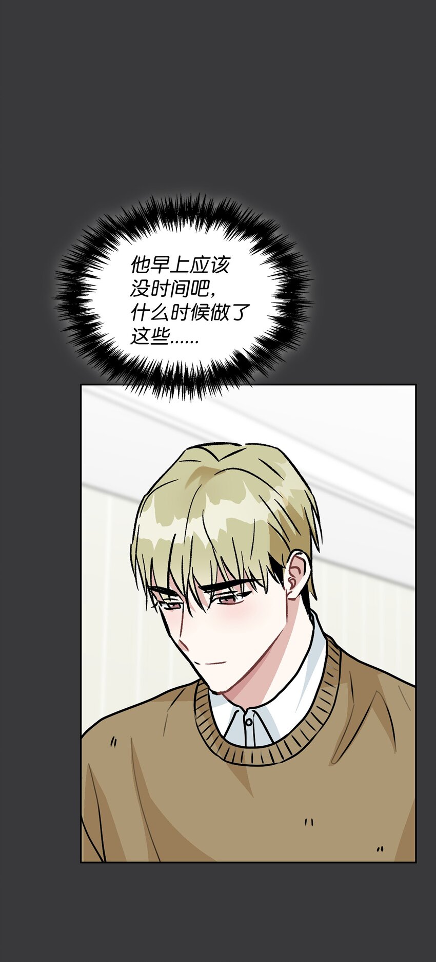 62 参加试映会(1/2)-第62话