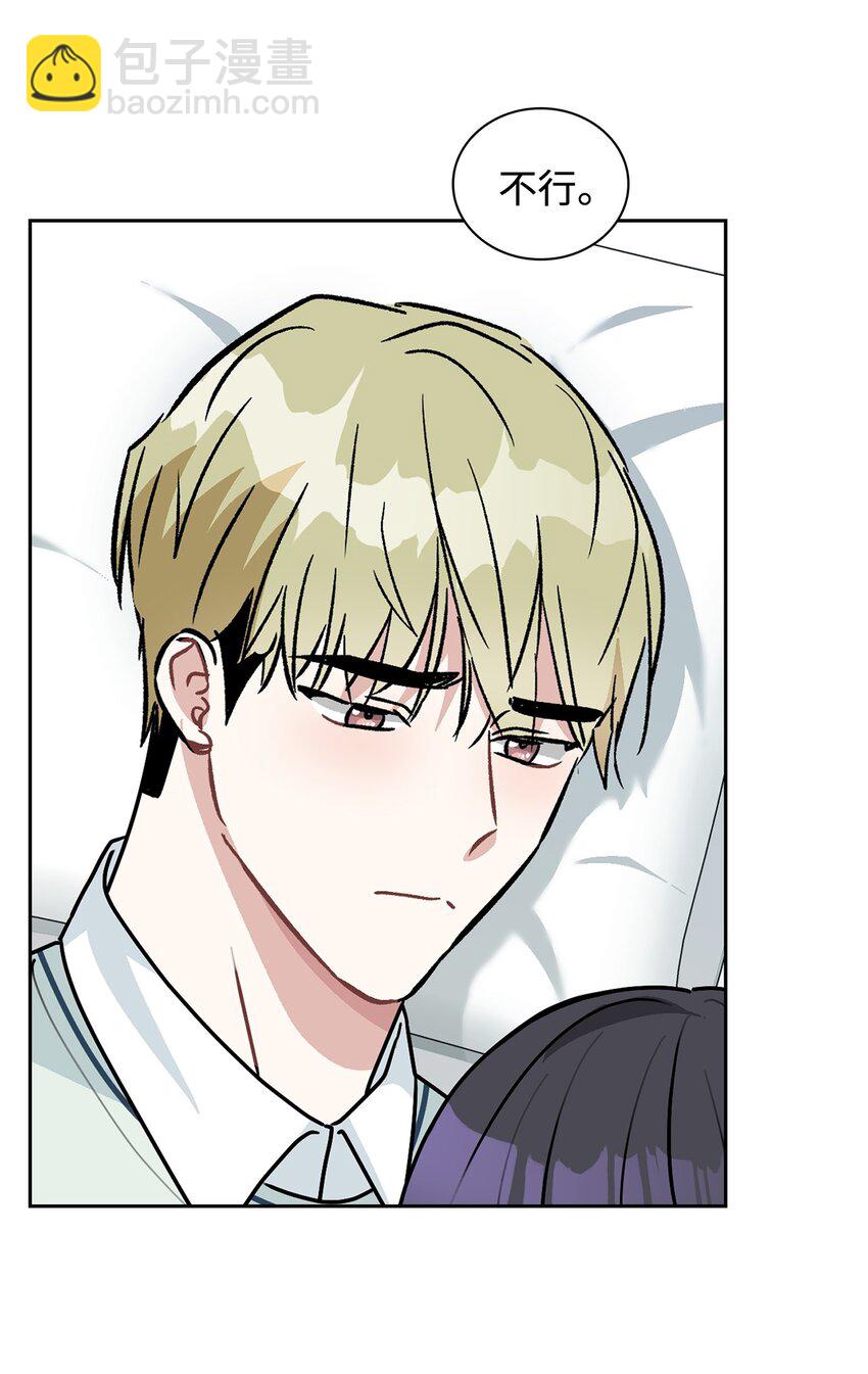 64 搬宿舍问题(1/2)-第64话