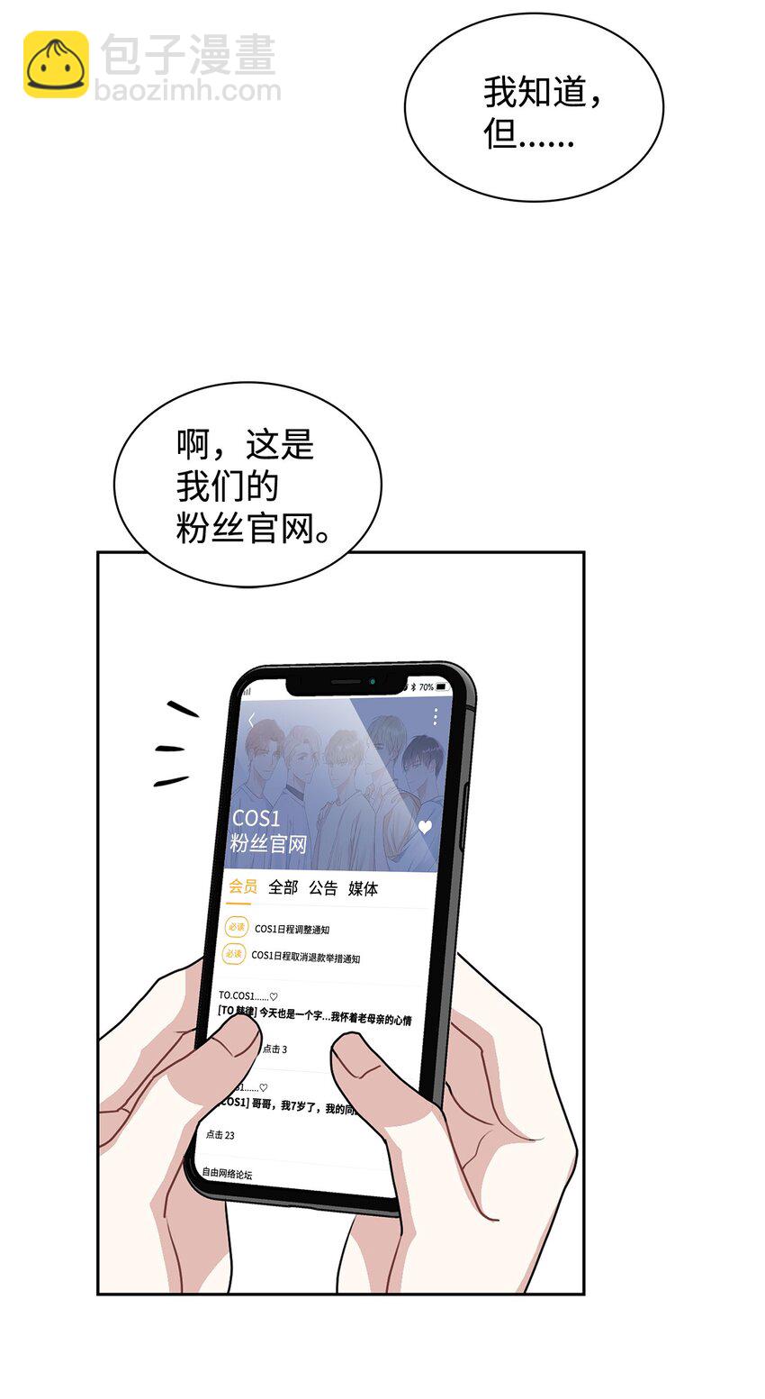 64 搬宿舍问题(1/2)-第64话