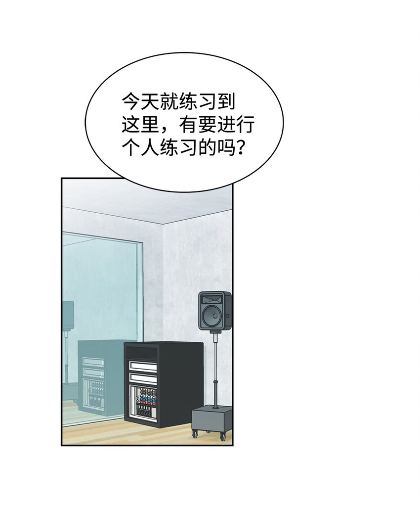 64 搬宿舍问题(1/2)-第64话