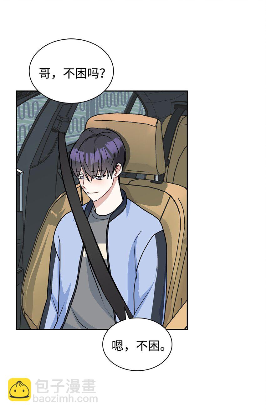 64 搬宿舍问题(1/2)-第64话