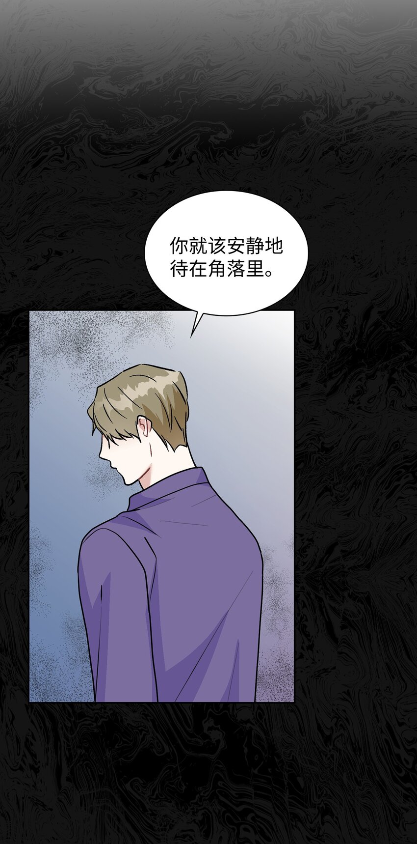 66 真正需要的人(1/2)-第66话