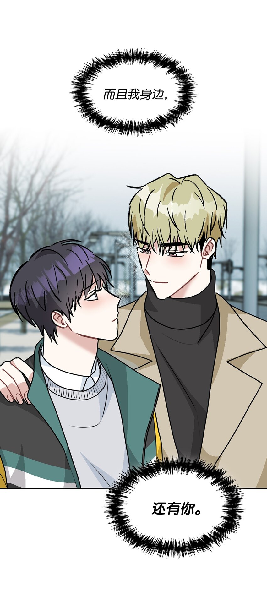 66 真正需要的人(1/2)-第66话