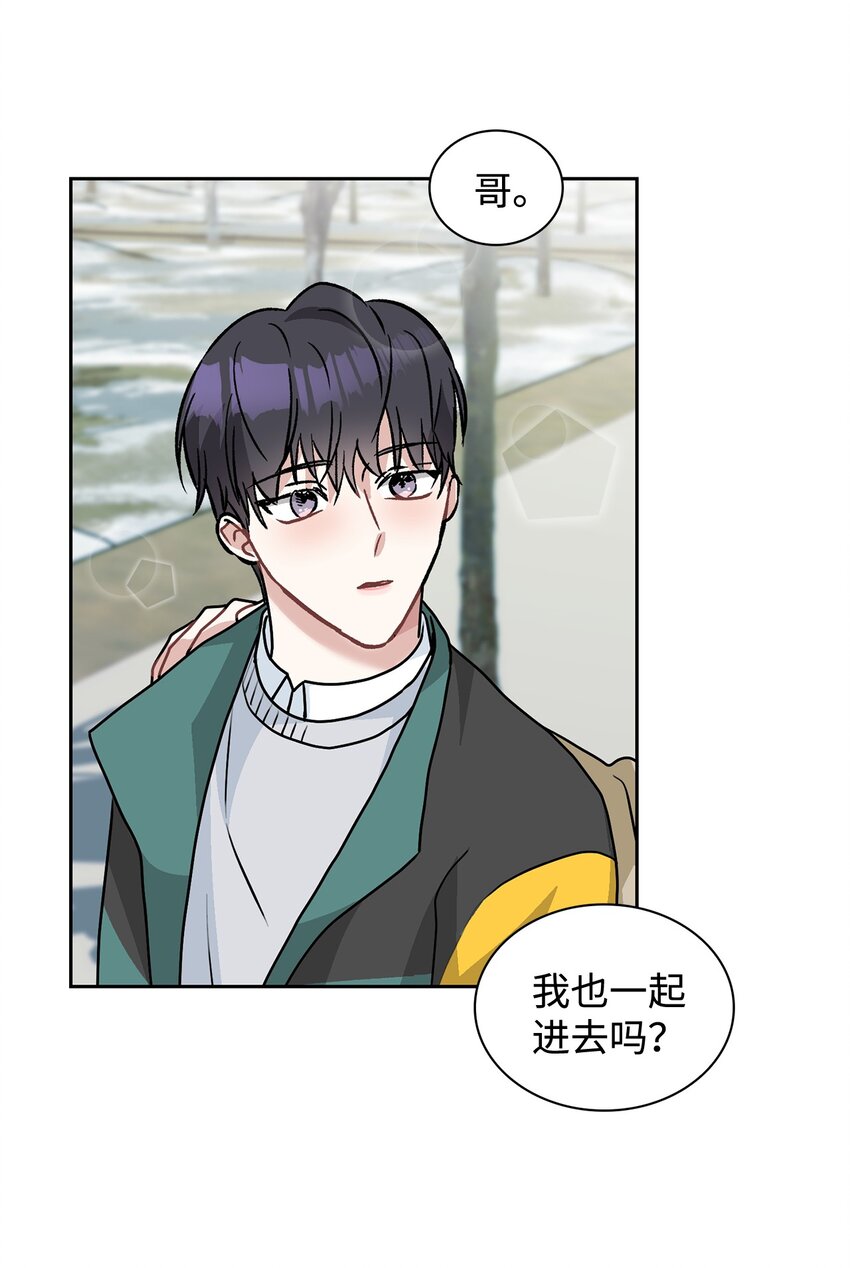 66 真正需要的人(1/2)-第66话