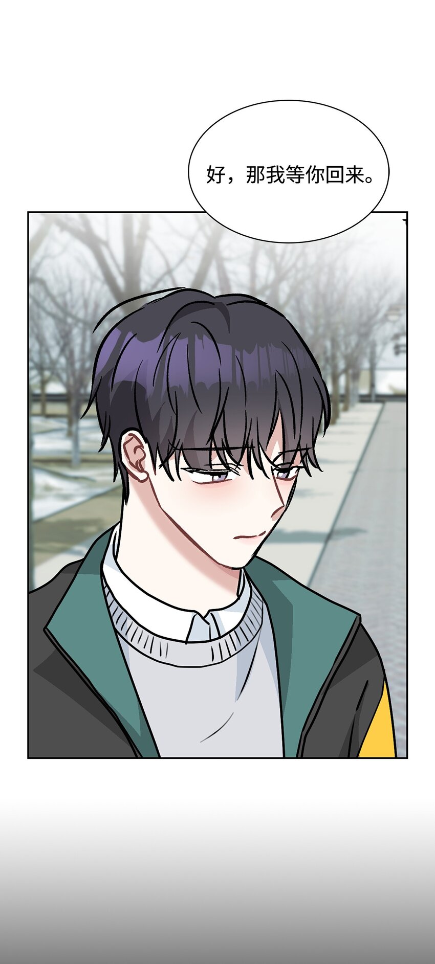 66 真正需要的人(1/2)-第66话