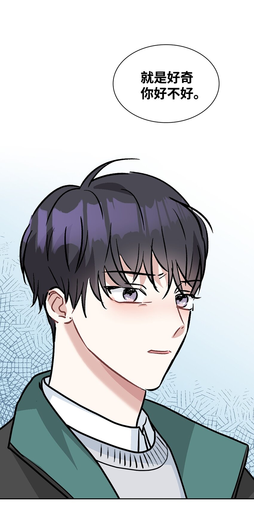 66 真正需要的人(1/2)-第66话