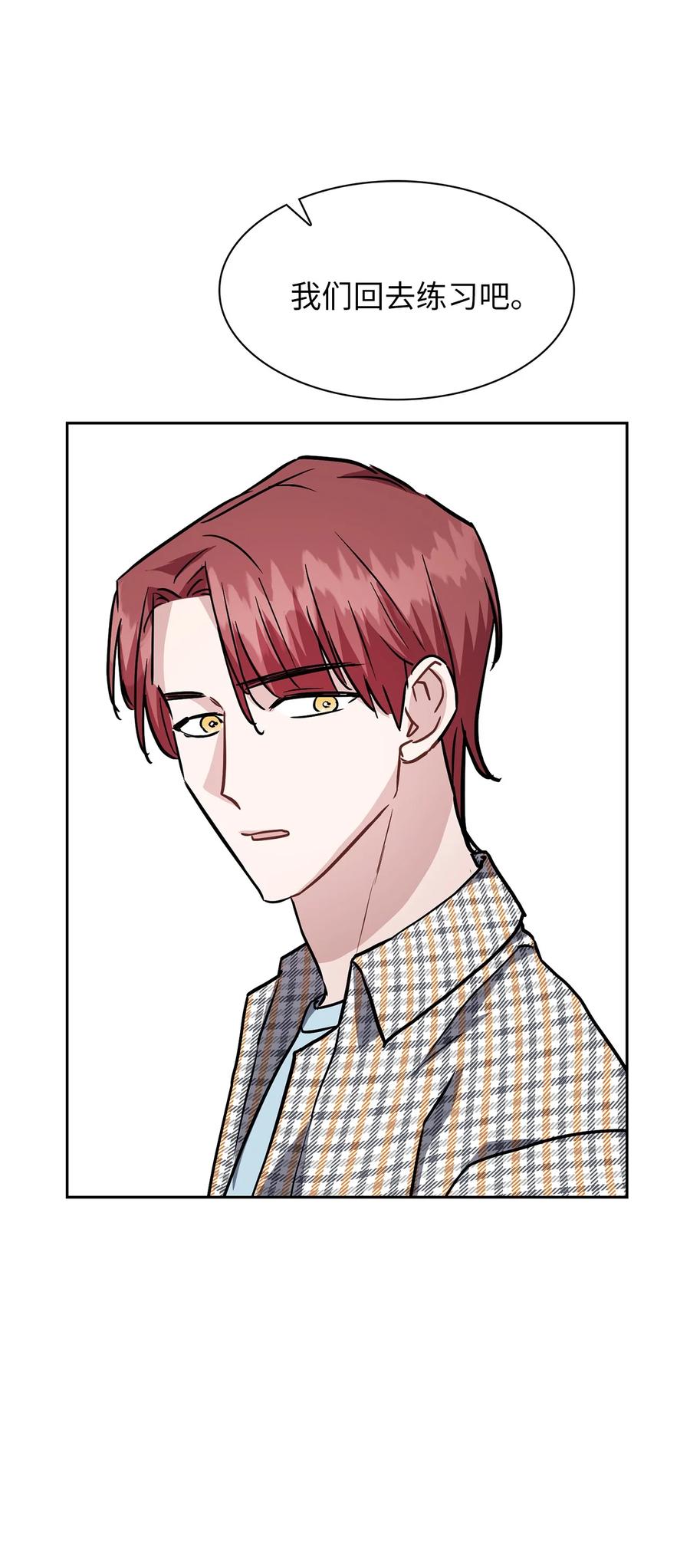 10 为什么大家是那种反应？(1/2)-第10话