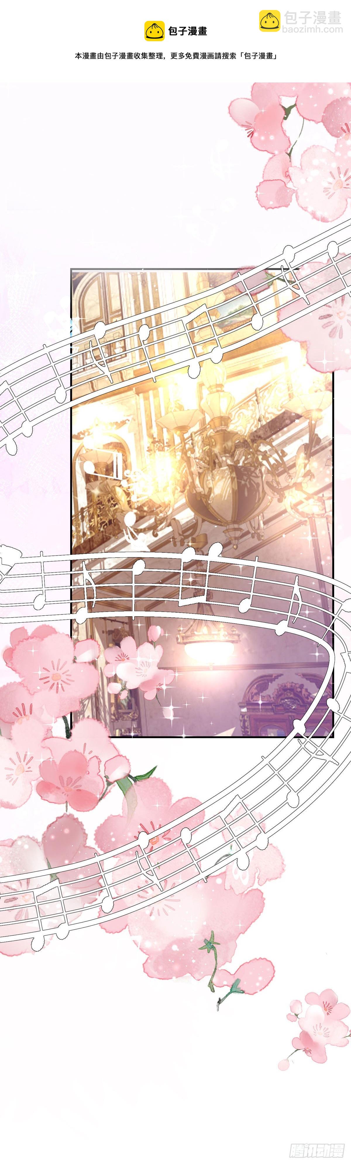 開掛女配攻略系統美男 - 第6話 你是在找我嗎 - 5