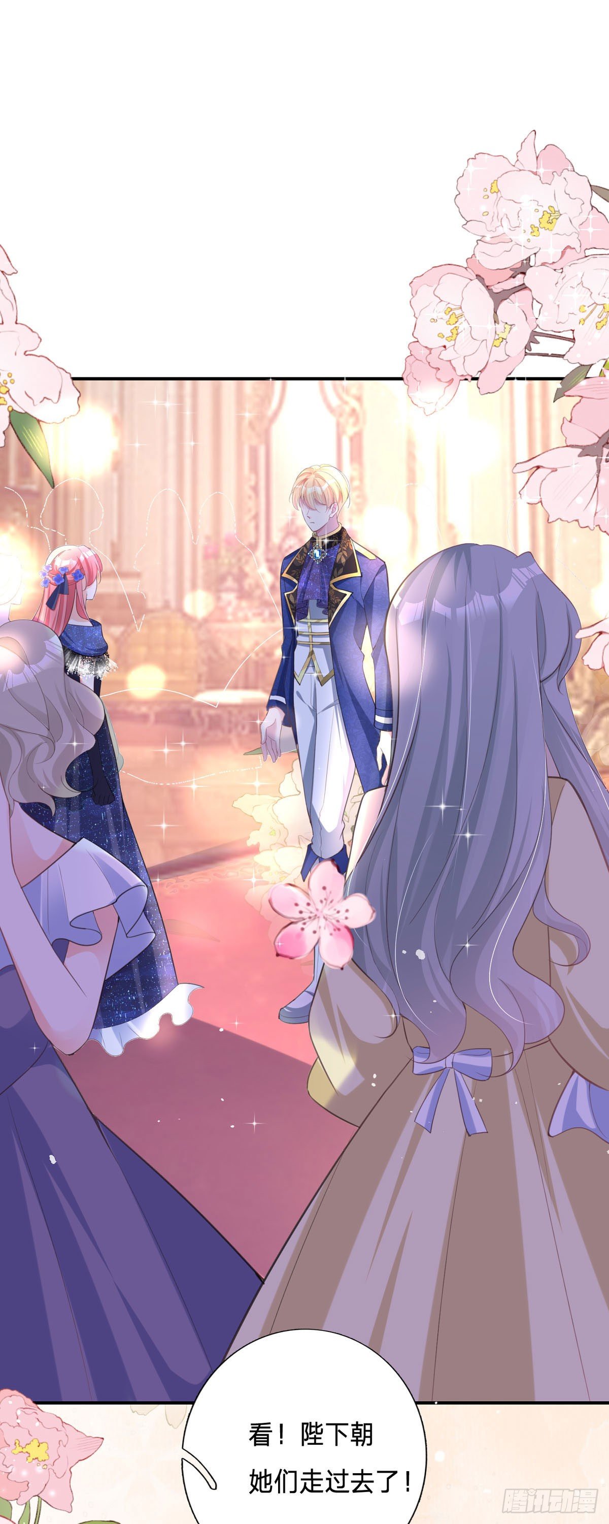 開掛女配攻略系統美男 - 第6話 你是在找我嗎 - 1