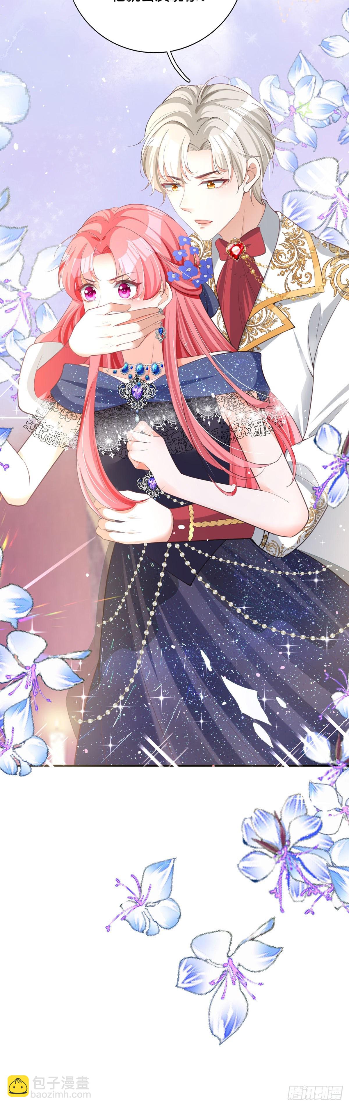 開掛女配攻略系統美男 - 第8話 人靠衣裝 - 4