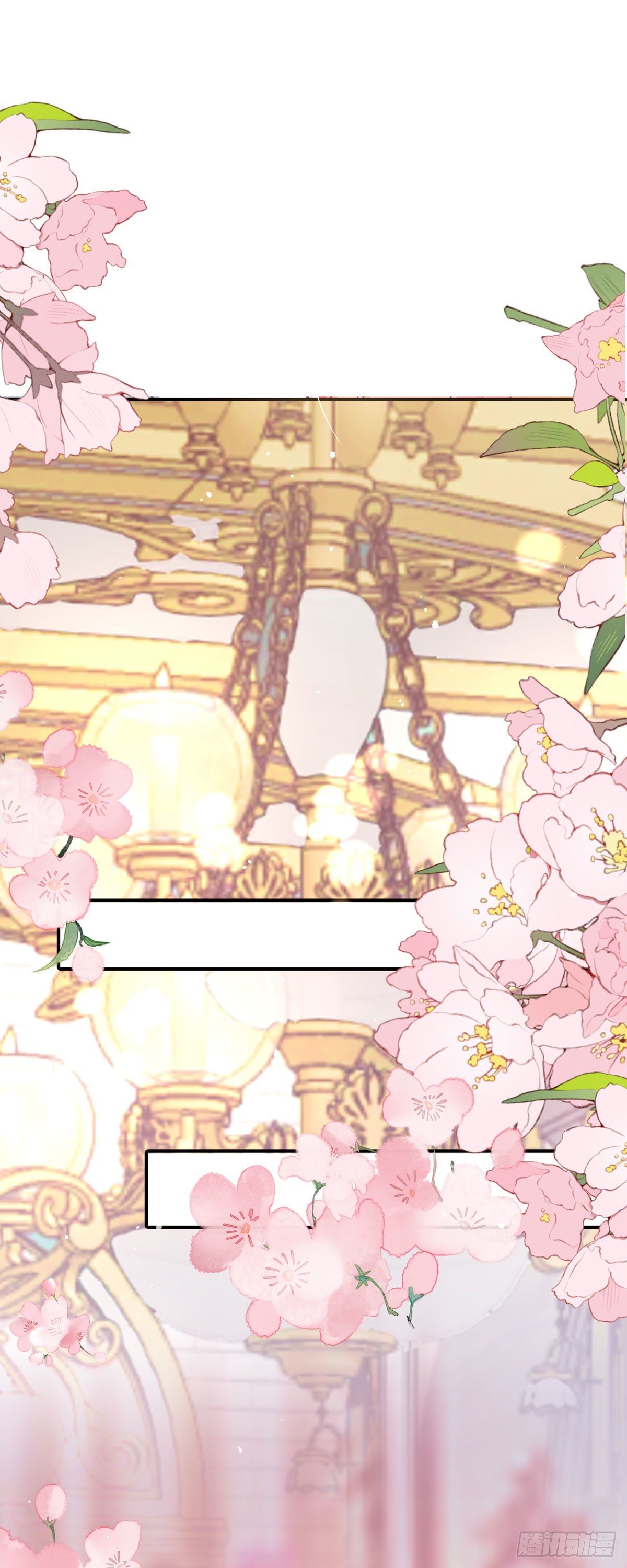 開掛女配攻略系統美男 - 第8話 人靠衣裝 - 1