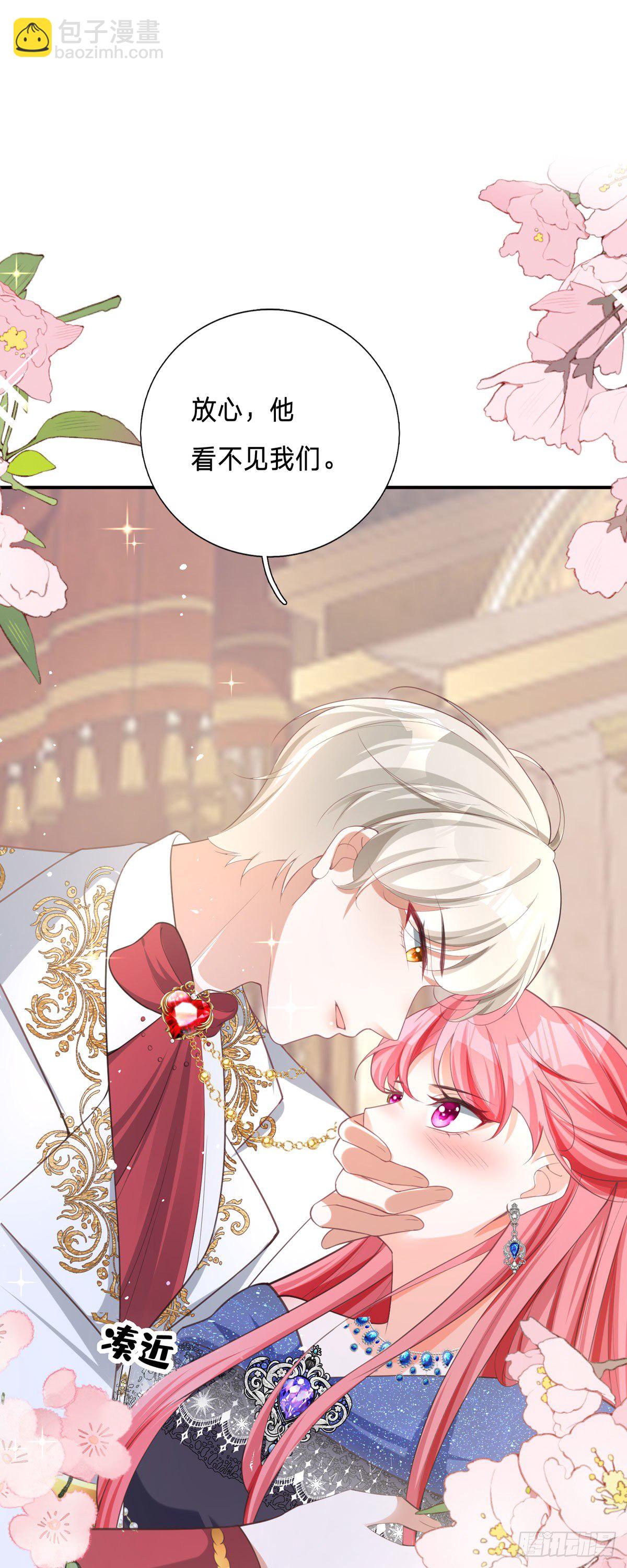 開掛女配攻略系統美男 - 第8話 人靠衣裝 - 3