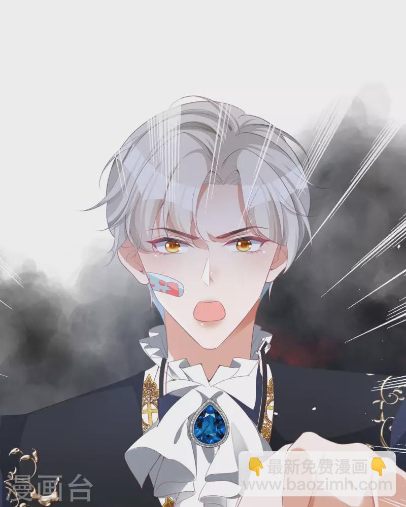 開掛女配攻略系統美男 - 第14話 你比木屋重要(1/2) - 2