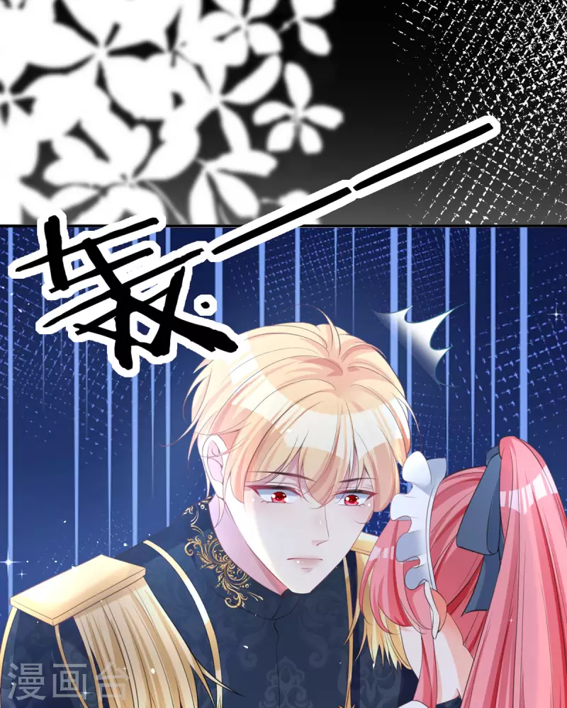 開掛女配攻略系統美男 - 第14話 你比木屋重要(1/2) - 7