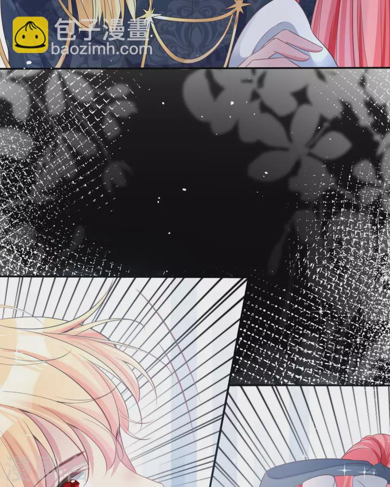 開掛女配攻略系統美男 - 第14話 你比木屋重要(1/2) - 8