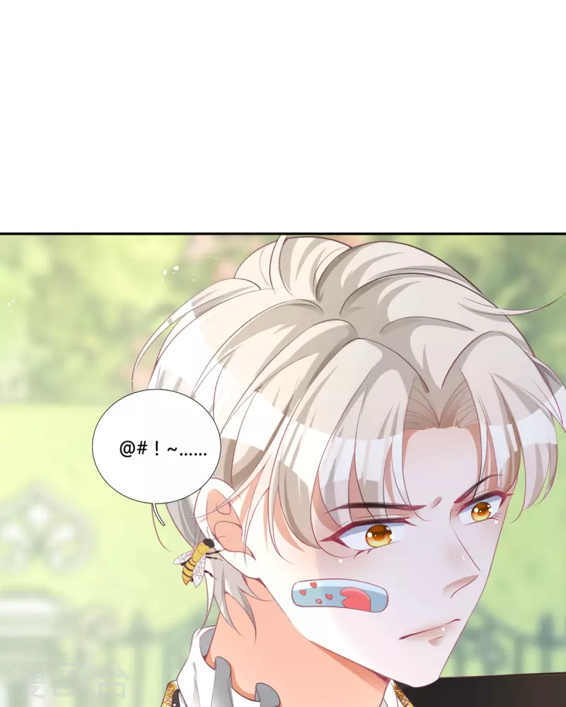 開掛女配攻略系統美男 - 第14話 你比木屋重要(1/2) - 2