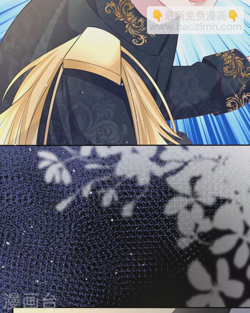 開掛女配攻略系統美男 - 第14話 你比木屋重要(1/2) - 5