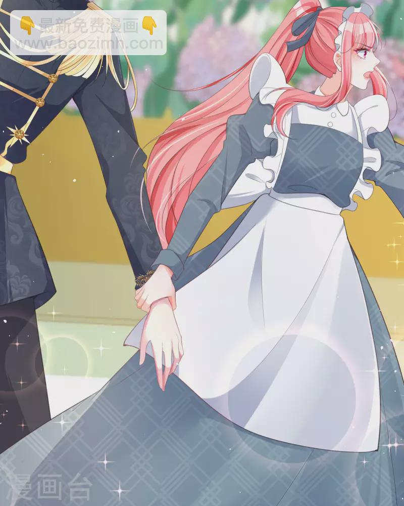 開掛女配攻略系統美男 - 第14話 你比木屋重要(1/2) - 3