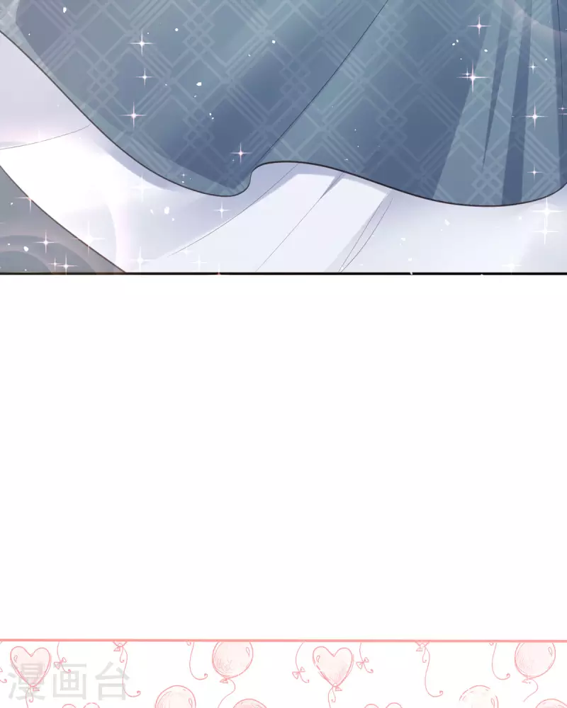 開掛女配攻略系統美男 - 第14話 你比木屋重要(1/2) - 4