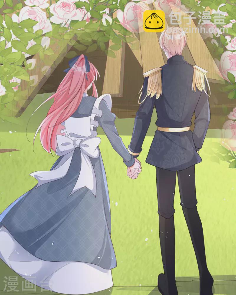 開掛女配攻略系統美男 - 第14話 你比木屋重要(1/2) - 7