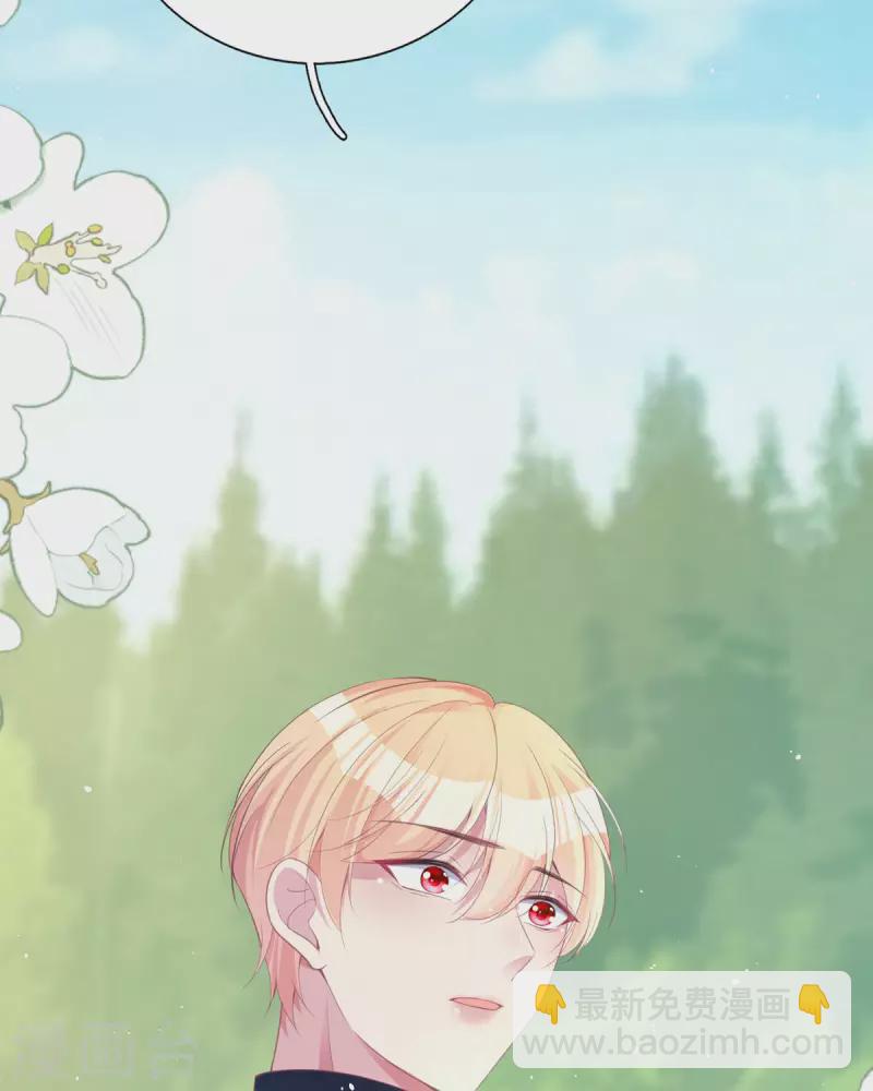 開掛女配攻略系統美男 - 第14話 你比木屋重要(1/2) - 1