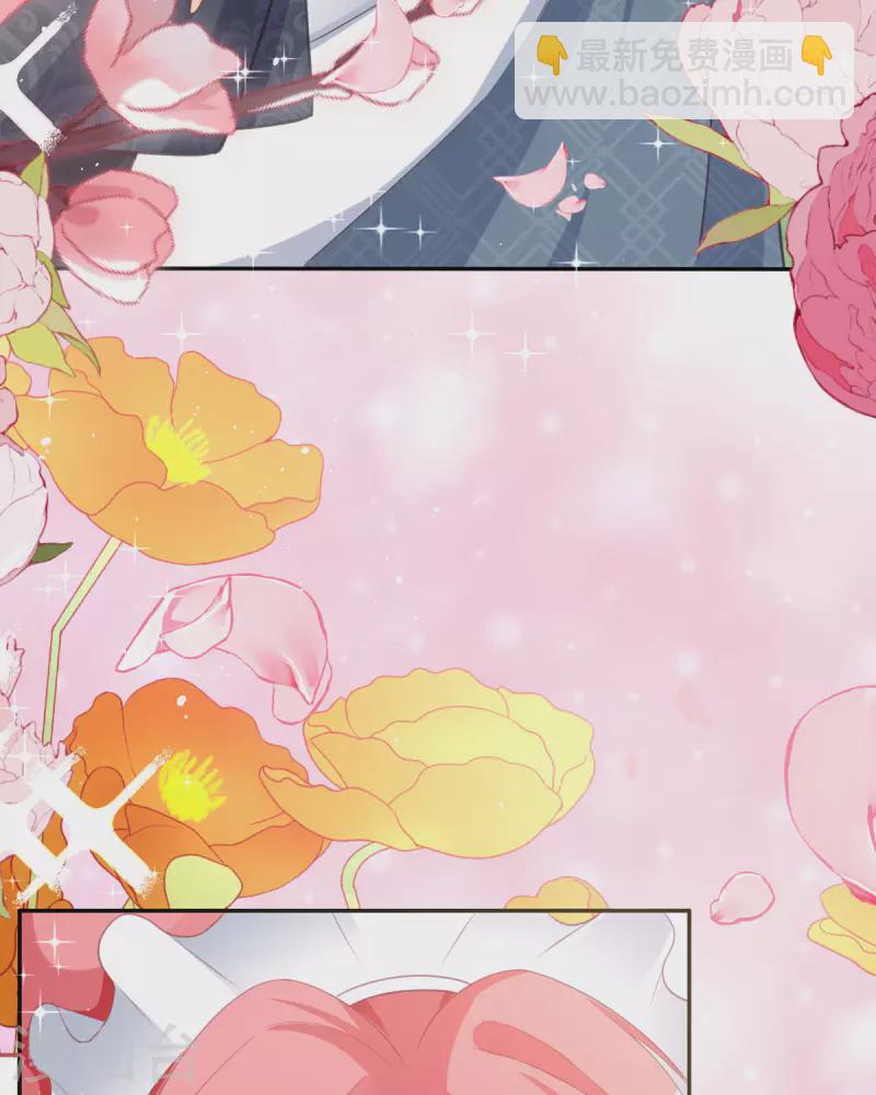 開掛女配攻略系統美男 - 第14話 你比木屋重要(1/2) - 2