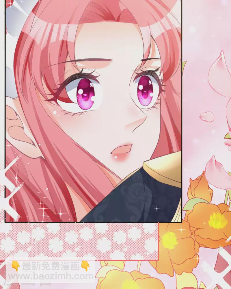 開掛女配攻略系統美男 - 第14話 你比木屋重要(1/2) - 3