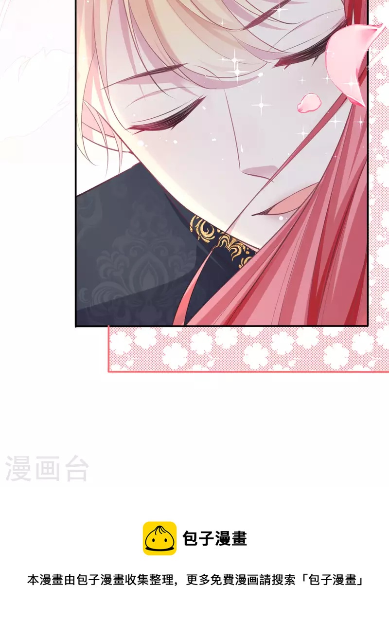 開掛女配攻略系統美男 - 第14話 你比木屋重要(1/2) - 5