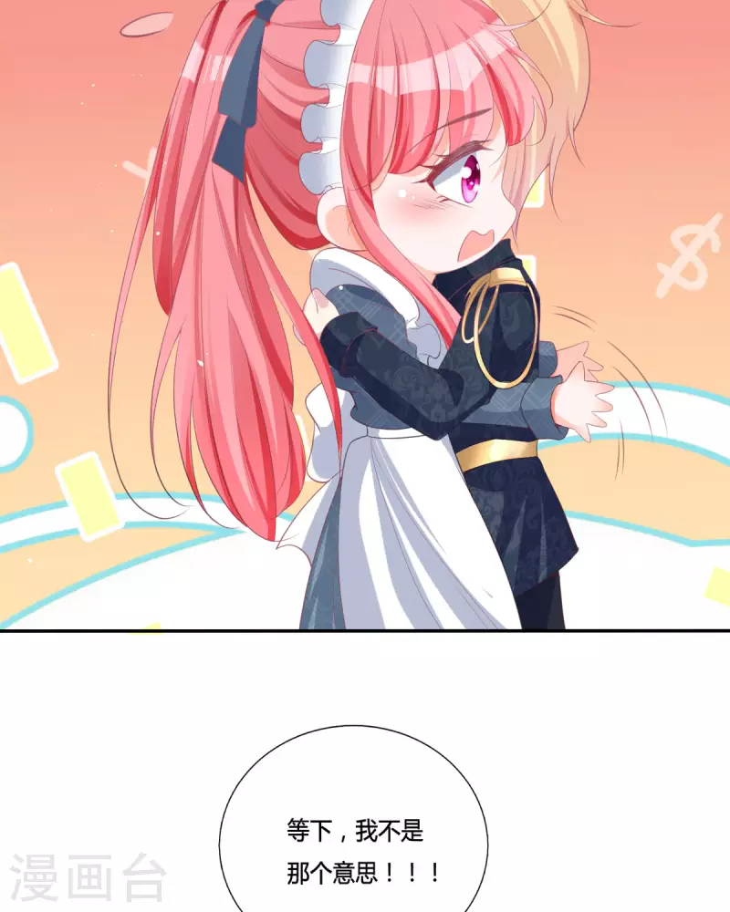 開掛女配攻略系統美男 - 第14話 你比木屋重要(1/2) - 7