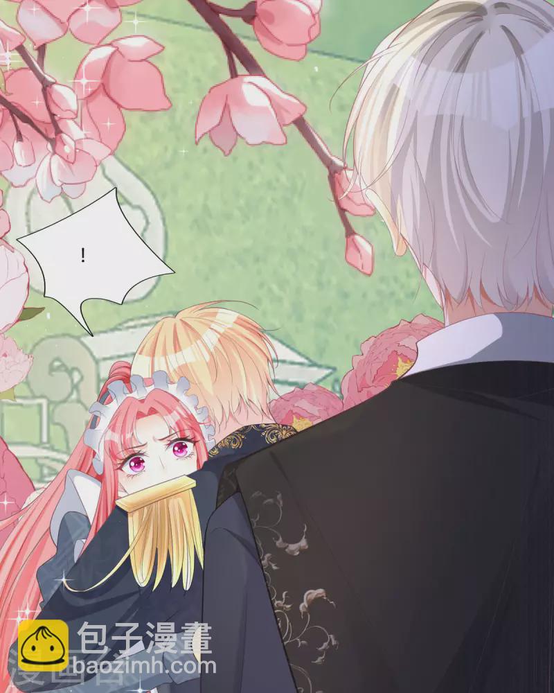 開掛女配攻略系統美男 - 第14話 你比木屋重要(1/2) - 2