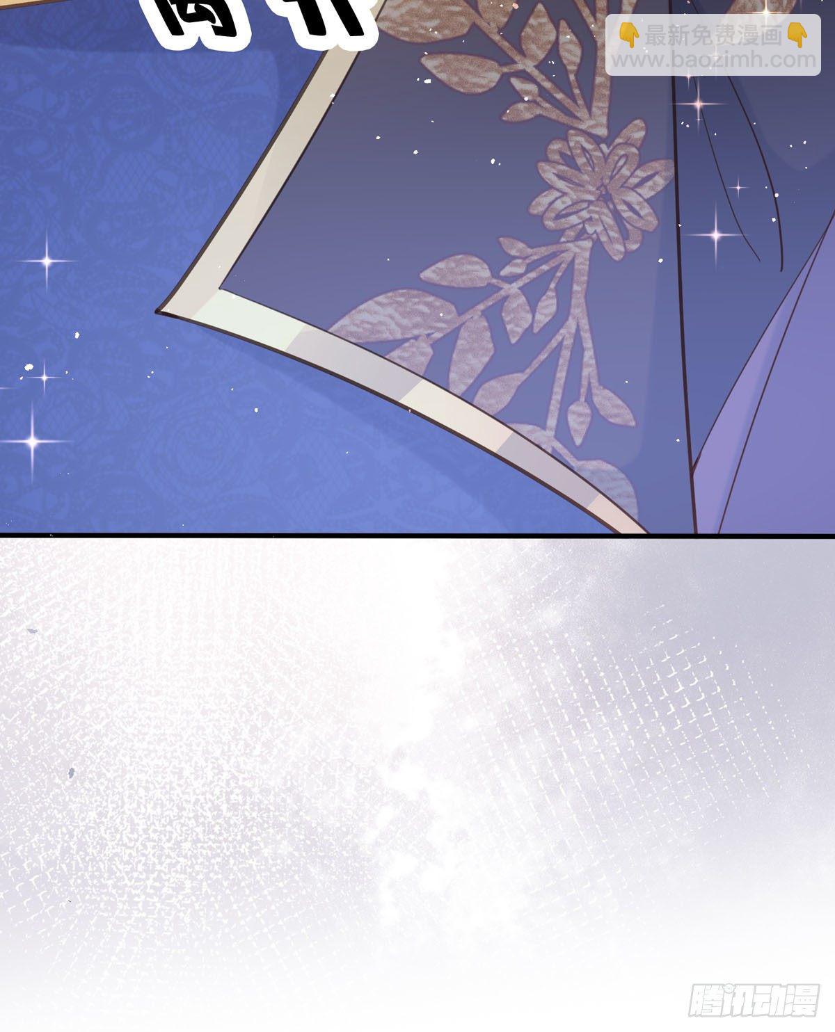 開掛女配攻略系統美男 - 第10話 誘惑可惡遊戲系統 - 4