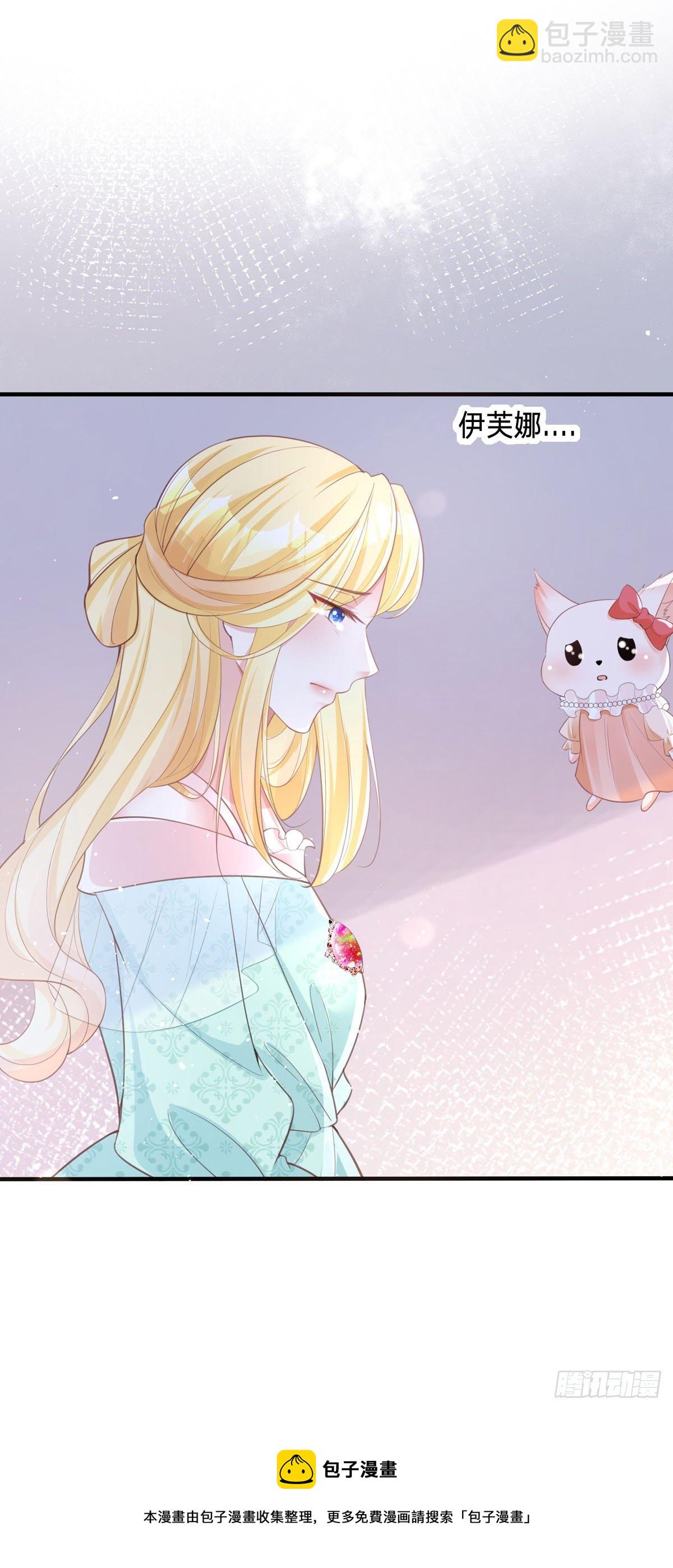 開掛女配攻略系統美男 - 第10話 誘惑可惡遊戲系統 - 5