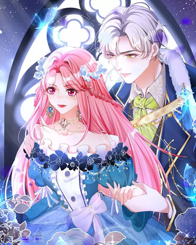 開掛女配攻略系統美男 - 第16話 她的目的？(1/2) - 1